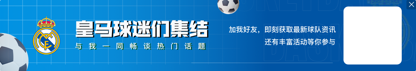 每体：J罗好像从巴列卡诺消失了一样，俱乐部从不说他缺席的原因